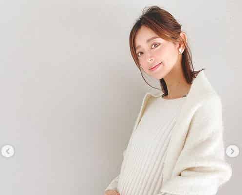松本莉緒、第1子妊娠を発表 ふっくらお腹ショット公開