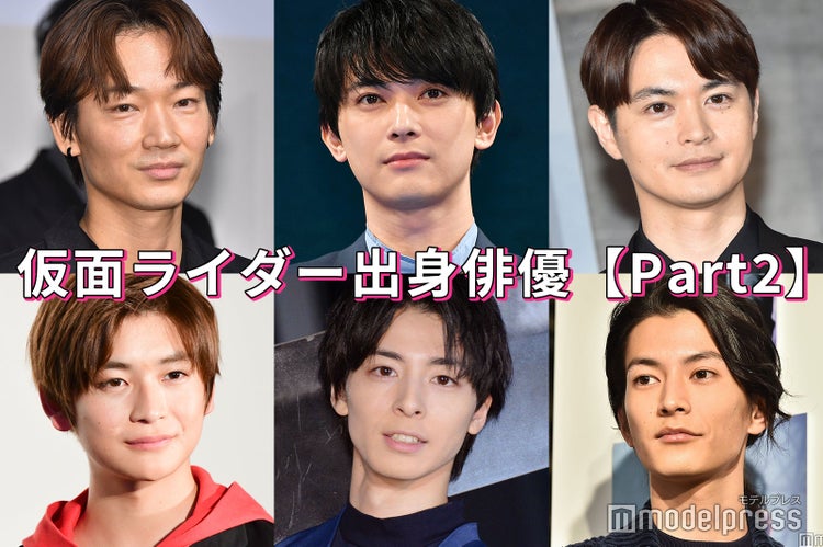 画像2 7 綾野剛 瀬戸康史 吉沢亮 仮面ライダー出身 俳優たち 読者アンケート結果 Part2 モデルプレス