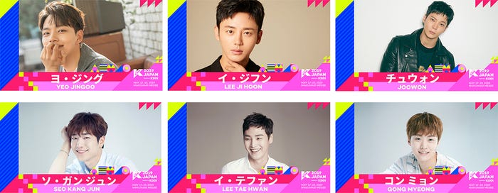 『KCON 2019 JAPAN』「K-DRAMA FAN MEETING」ラインナップ(C)CJ ENM Co.,Ltd,All Rights Reserved