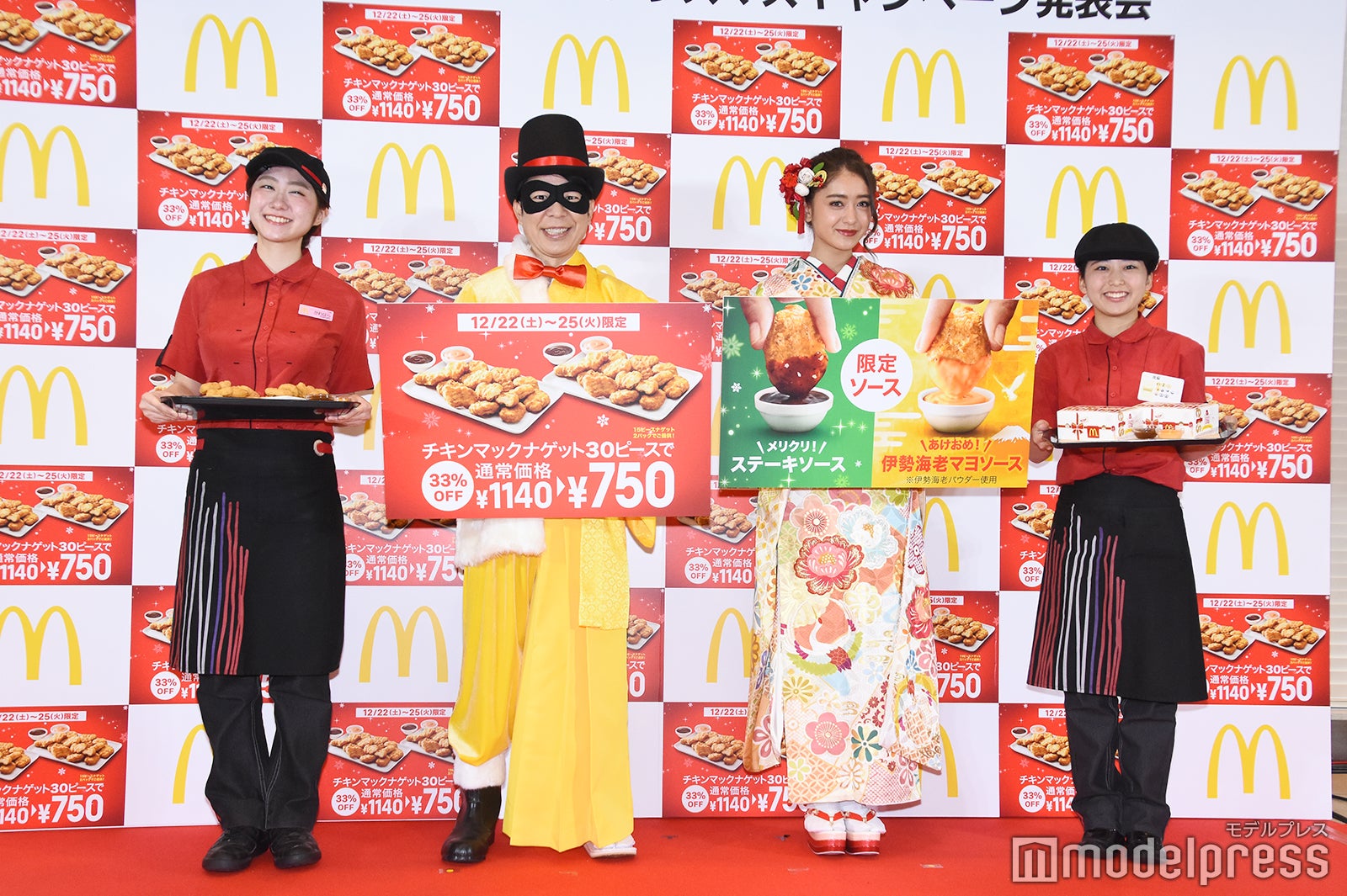 ダンディ坂野、みちょぱ （C）モデルプレス