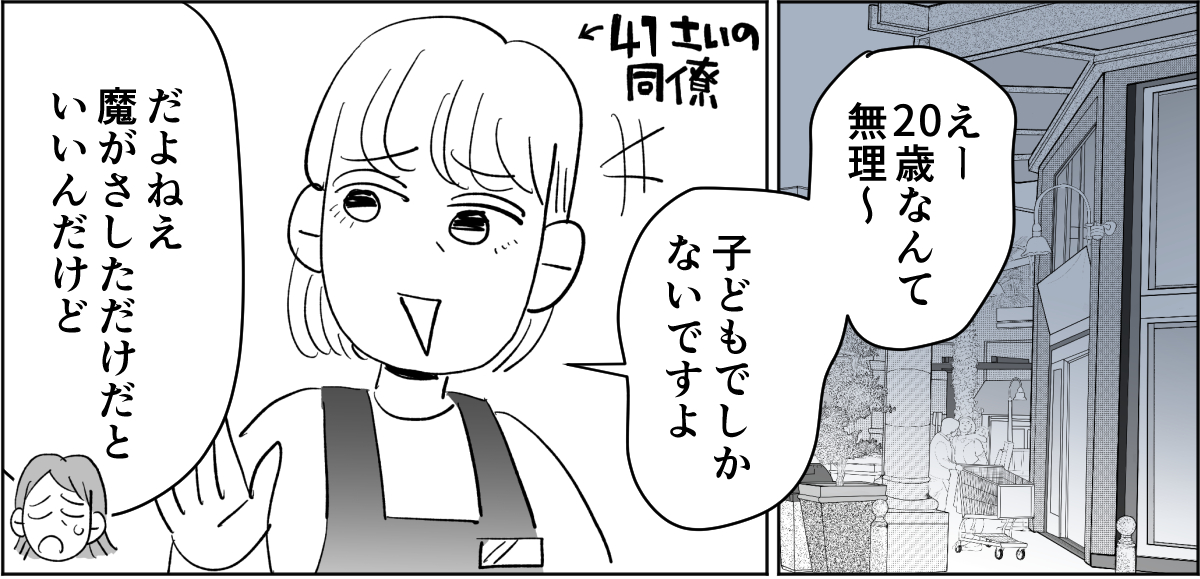 【修正版】3_1_1