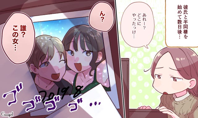 これってもしかして 彼氏の家に行ってショックを受けたこと モデルプレス これってもしかして 彼氏の家に行ってショックを受けたこと モデルプレス