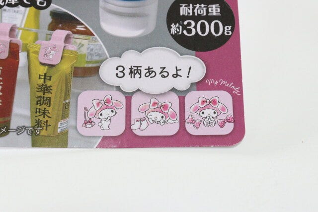 チューブホルダーM／Mハッピーライフ　バリエーション