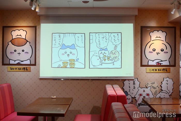 ちいかわレストラン(C)モデルプレス