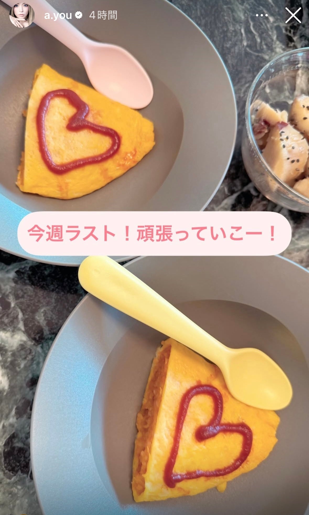 浜崎あゆみInstagramストーリーズより