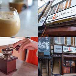 前代未聞のバターコーヒー専門店「最強のバターコーヒー」が代々木に誕生/画像提供:最強の株式会社