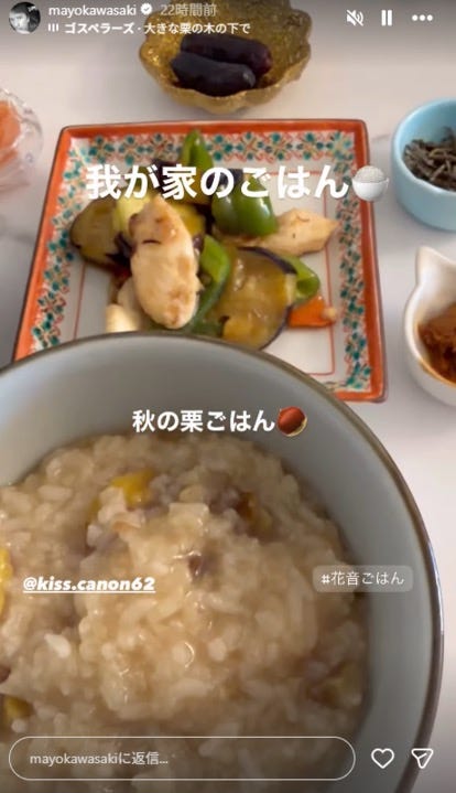 川崎麻世Instagramストーリーズより