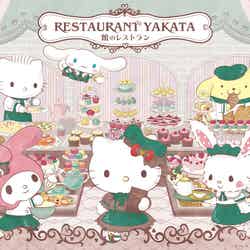 館のレストラン(C)1976,2009 SANRIO CO.,LTD.(C)1976,1996,1999,2001,2010,2019 SANRIO CO.,LTD.