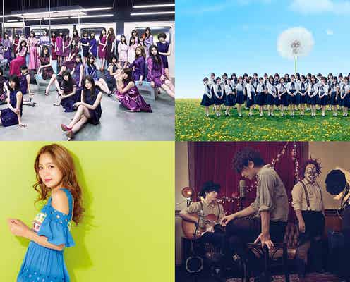 TOKIO・AKB48・乃木坂46ら豪華集結「テレ東音楽祭2017」第1弾出演アーティスト発表