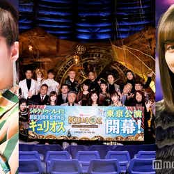 モデルプレス - 藤田ニコル・橋本環奈、“まばたき忘れる”世界最高峰のパフォーマンスに興奮<インタビュー>