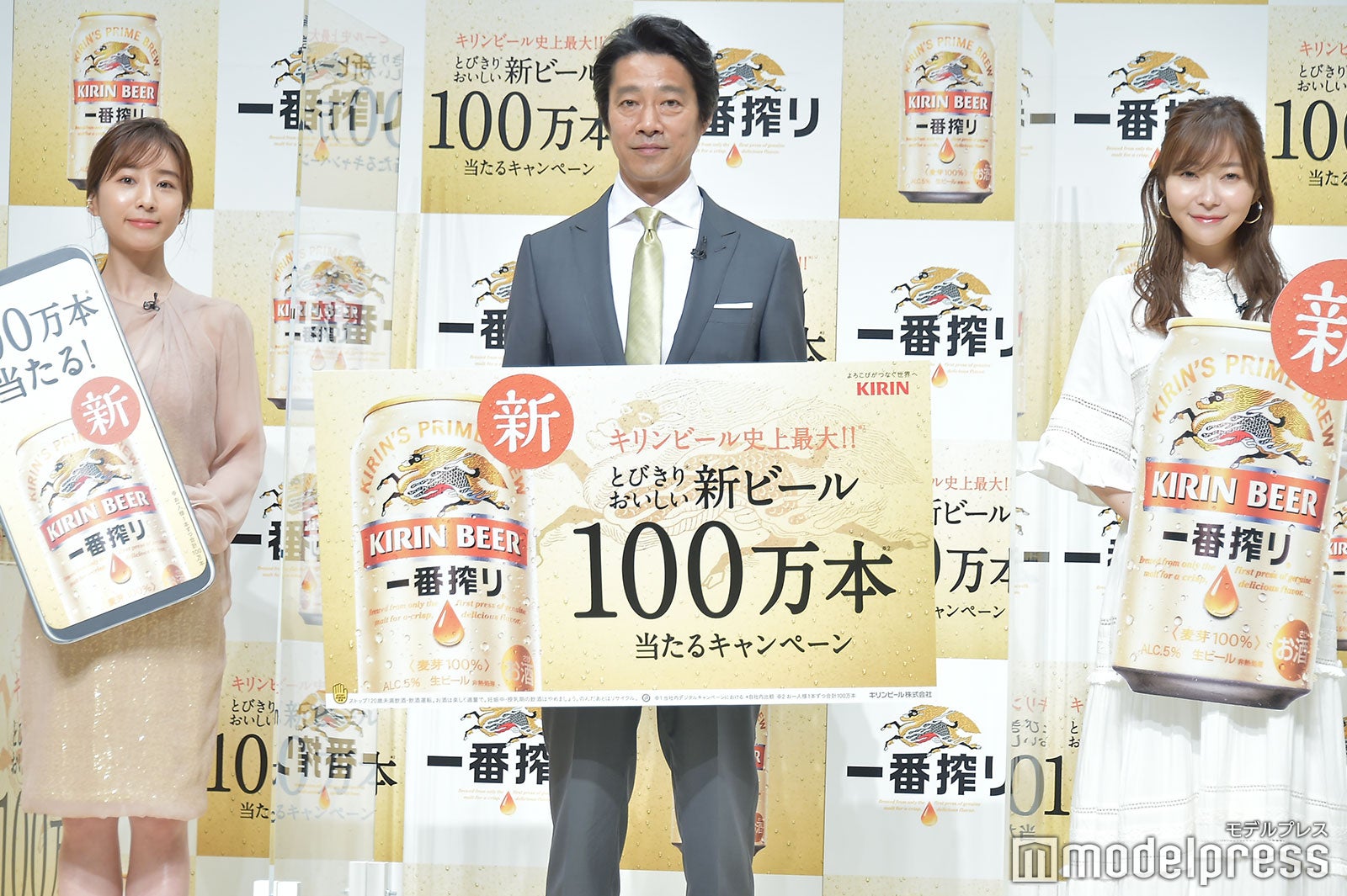 田中みな実、堤真一、指原莉乃（C）モデルプレス