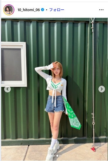 本田仁美Instagramより