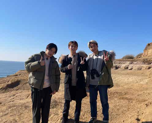 Sexy Zone菊池風磨、Travis Japan宮近海斗&松田元太と“地理ロケ”挑戦「元太と同じラインはちょっとイヤ」