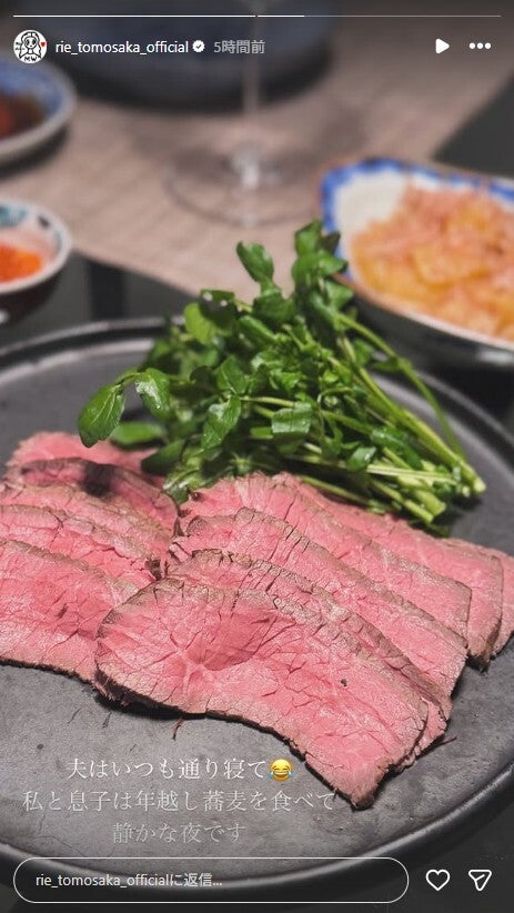 ともさかりえInstagramストーリーズより