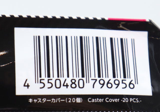 ダイソー　キャスターカバー（20個）　パッケージ　JANコード