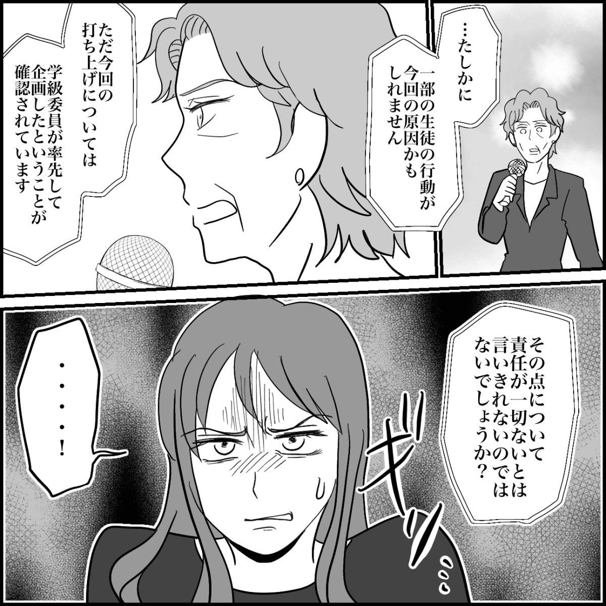 7-5