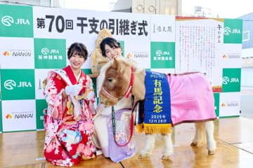 通天閣「干支の引き継ぎ式」で「巳（ヘビ）」から「午（ウマ）」にバトンタッチ 「巳んな（みんな）で協力し」「商売も経済も生活もウマく」