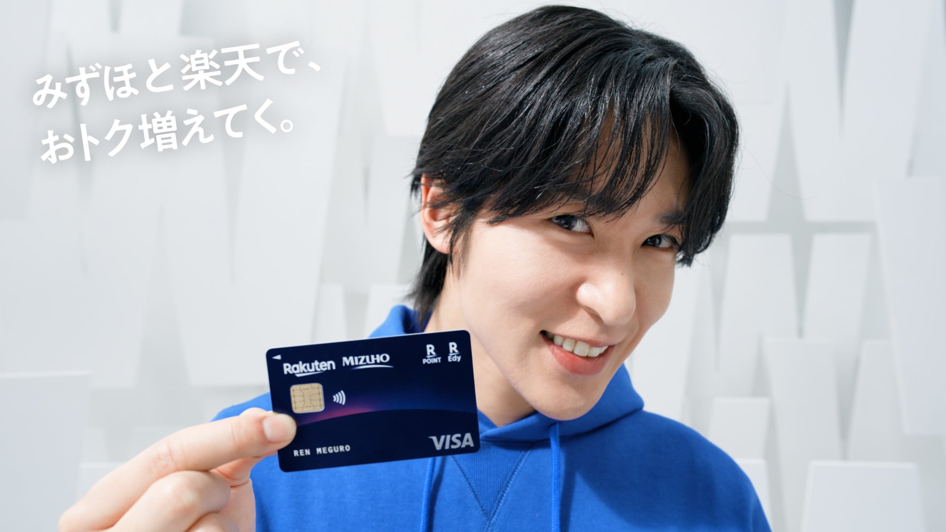 目黒蓮／新CMより（提供写真）