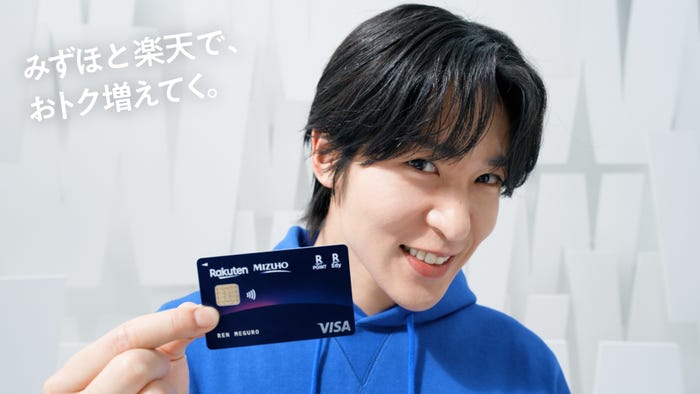 目黒蓮/新CMより(提供写真)