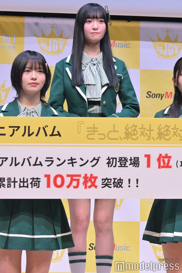 山田杏佳（C）モデルプレス