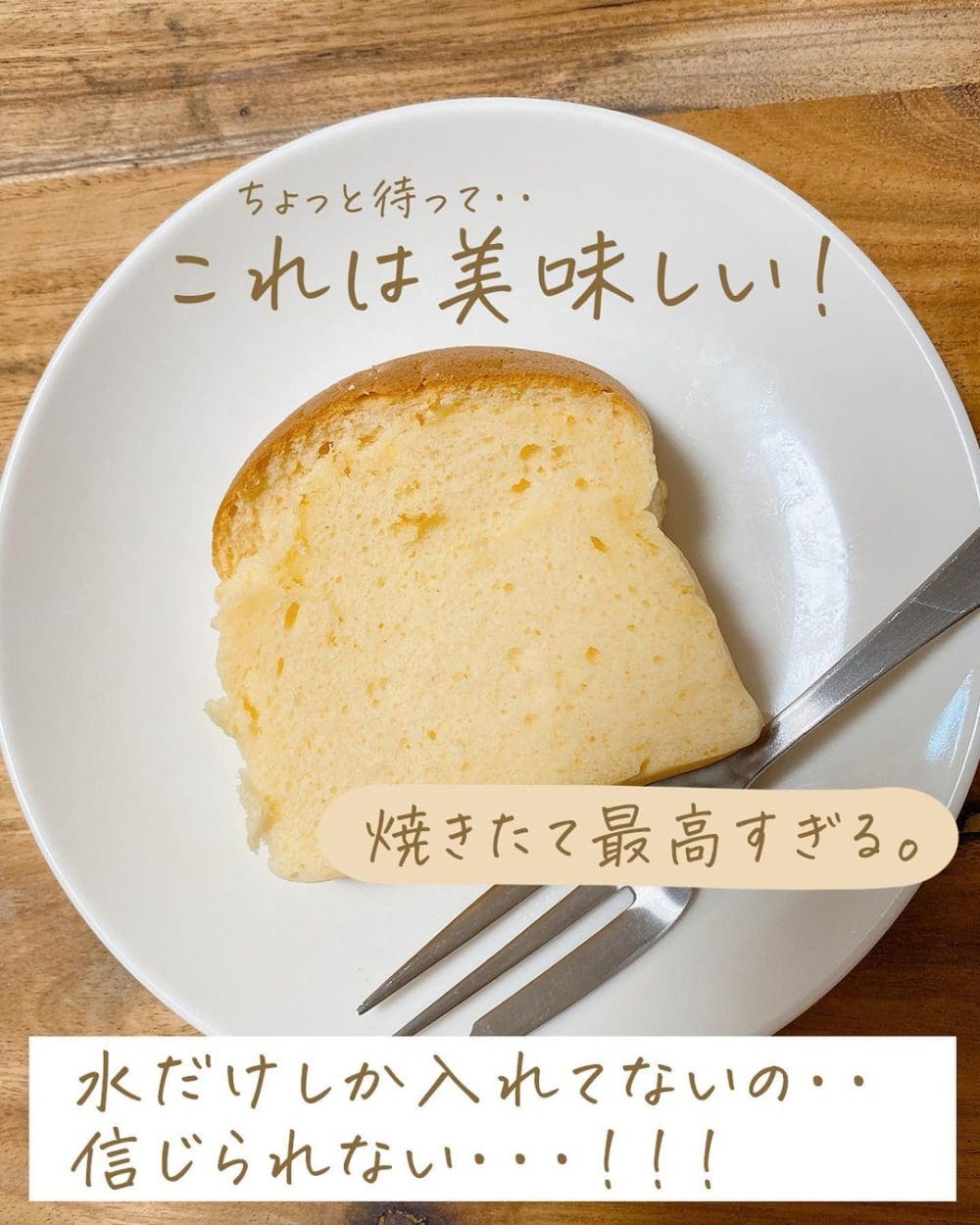 カルディの台湾カステラ