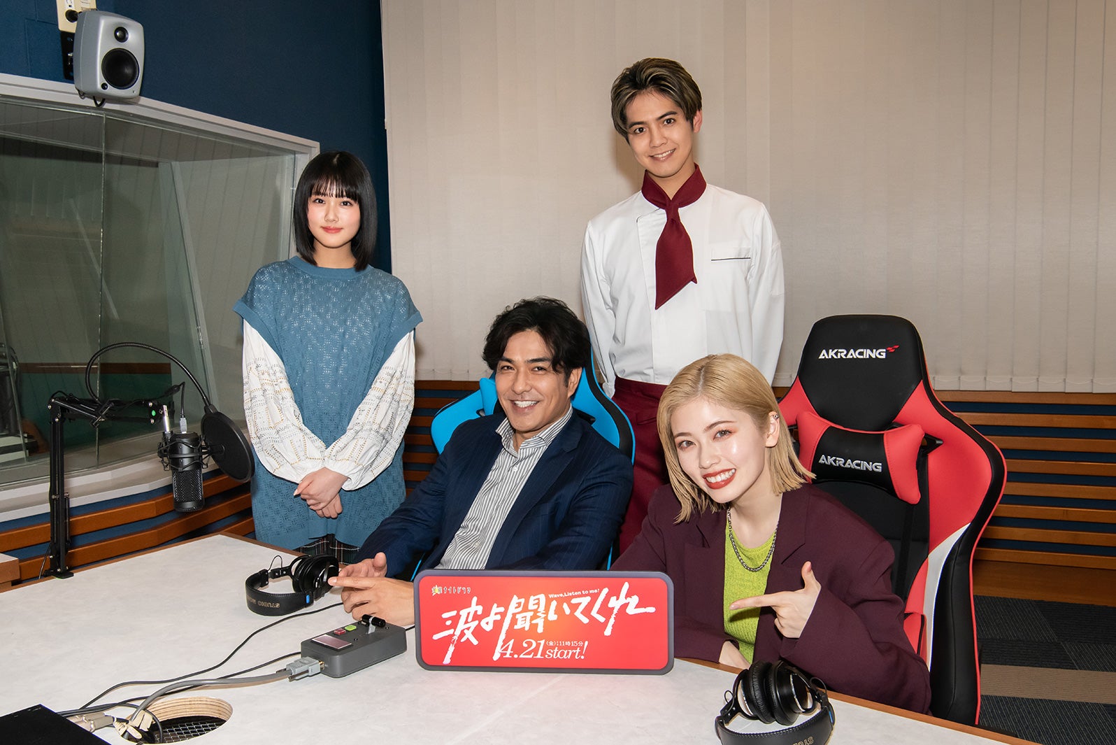 小芝風花、金髪の苦労語る GENERATIONS片寄涼太は北村一輝の発言