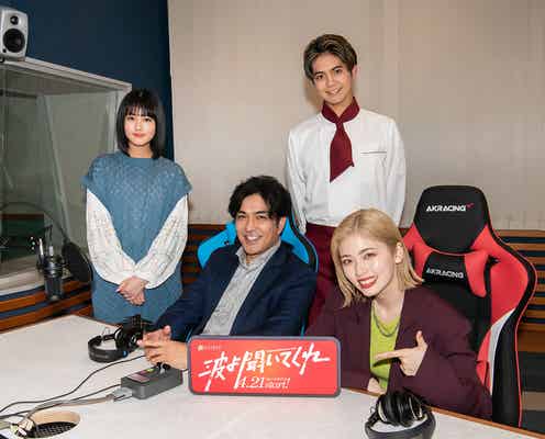 小芝風花、金髪の苦労語る GENERATIONS片寄涼太は北村一輝の発言に「かき乱しています」<波よ聞いてくれ>