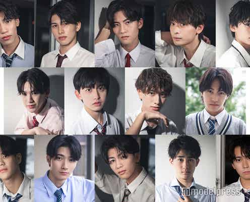 【本日“日本一のイケメン高校生”決定】今年の候補14人を紹介<「男子高生ミスターコン2024」プロフィール一覧>