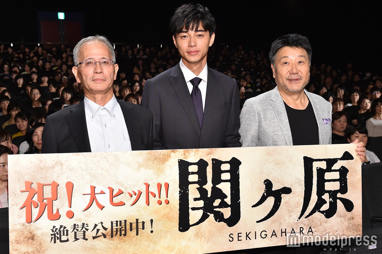 石田秀雄氏、東出昌大、原田眞人監督 （C）モデルプレス