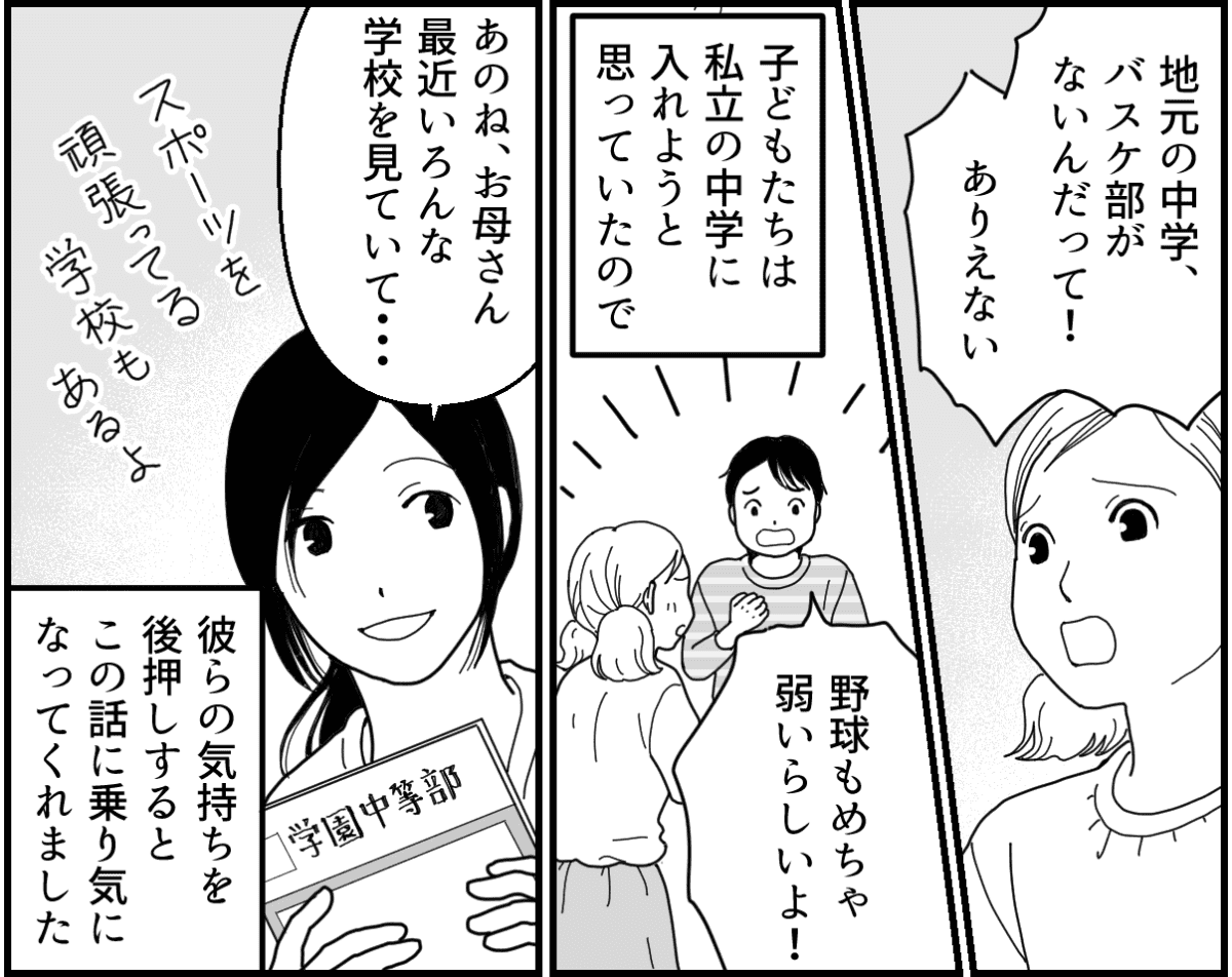15-2_2