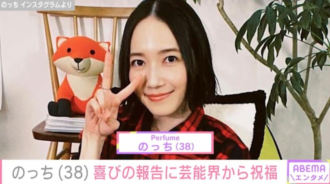 「コールドスリープ中」Perfume・のっち（38）、笑顔の近影に反響「元気そうでなにより」