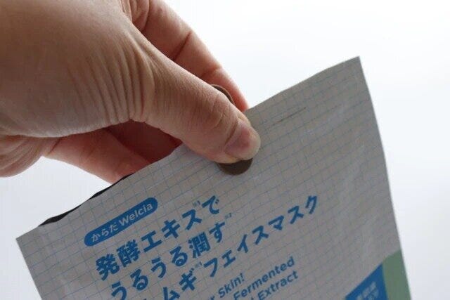 ダイソーのフェイスマスク用トング