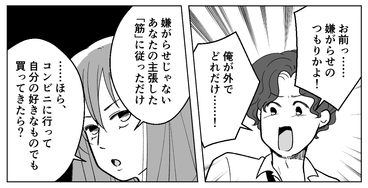5_3_1