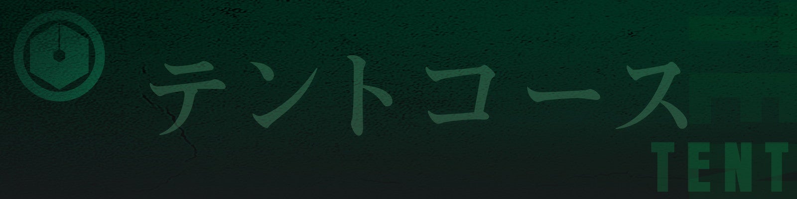 VIVANT IMMERSIVE MISSION（C）TBS