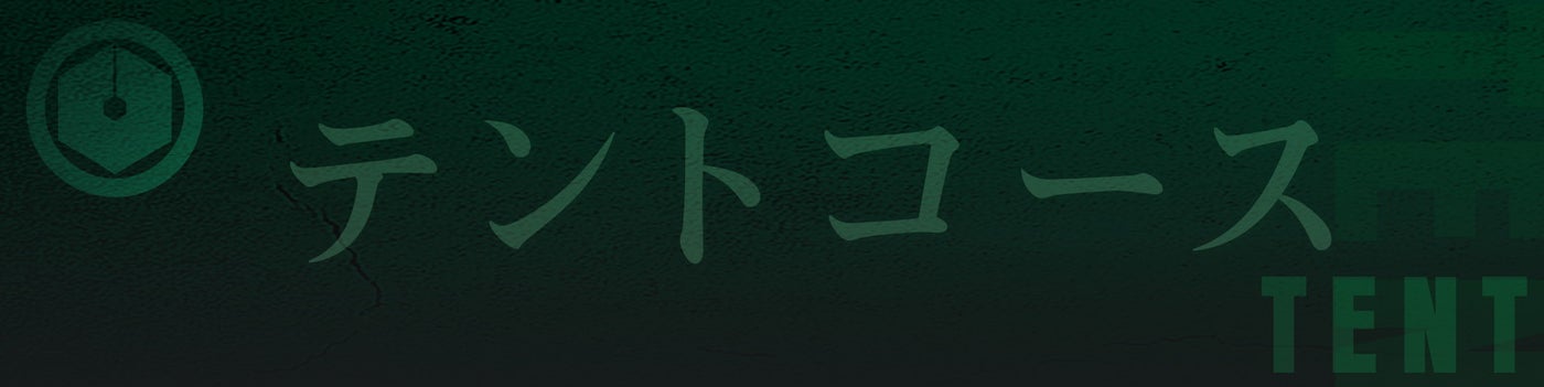 VIVANT IMMERSIVE MISSION(C)TBS