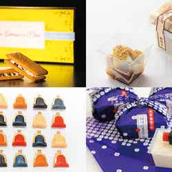 2018年一番贈りたいおみやげが決定!124品からグランプリに輝いたのは?