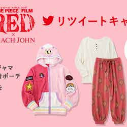 「PEACH JOHN」×「ONE PIECE FILM RED」コラボ商品（提供写真）