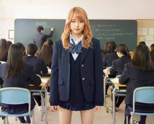 有村架純主演「ビリギャル」“ノーカット”で地上波初放送