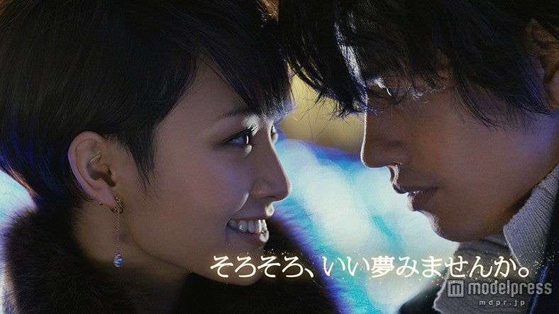 剛力彩芽、斎藤工と急接近「唇が触れんてるんじゃ…」