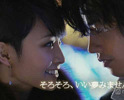 剛力彩芽、斎藤工と急接近「唇が触れんてるんじゃ…」
