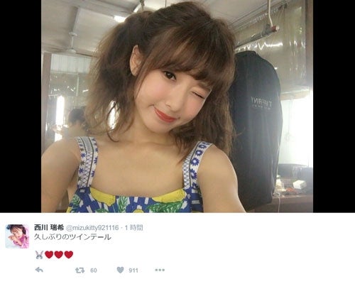 西川瑞希 久々 ツインテールが可愛い オトナ化みずきてぃのメイク ヘアアレンジから目が離せない モデルプレス