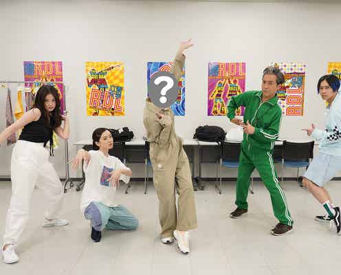 ムロツヨシ&永野芽郁&今田美桜らがダンス “サークルの先輩A役”に「今日俺」メンバー登場<親バカ青春白書>