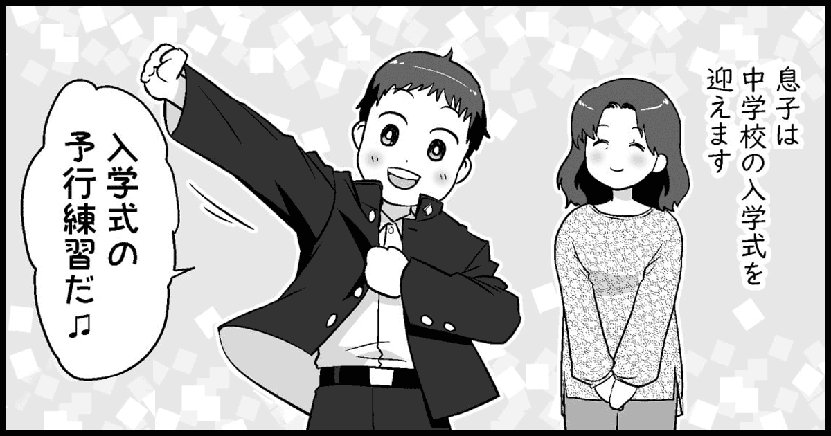 0おすすめ191_中高生_金のヒヨコ