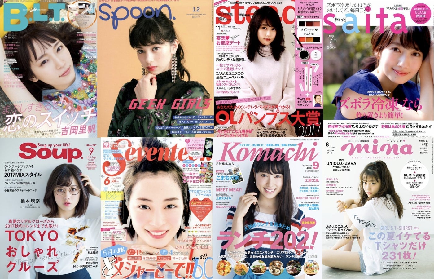 女優陣も多数登場（提供画像）