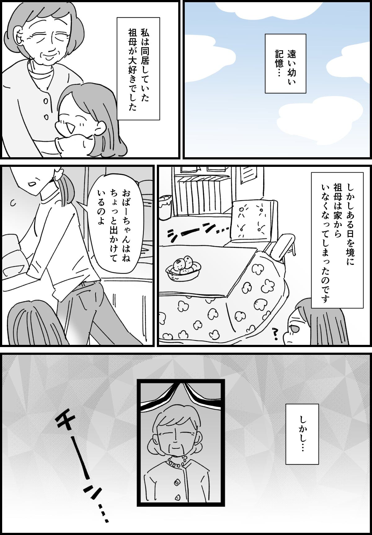 義父4-1