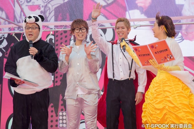 （C）T-SPOOK実行委員会