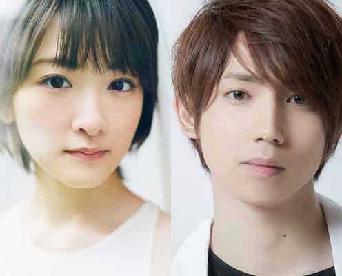 「逃げるは恥だが役に立つ」初舞台化 生駒里奈・梶裕貴ら出演