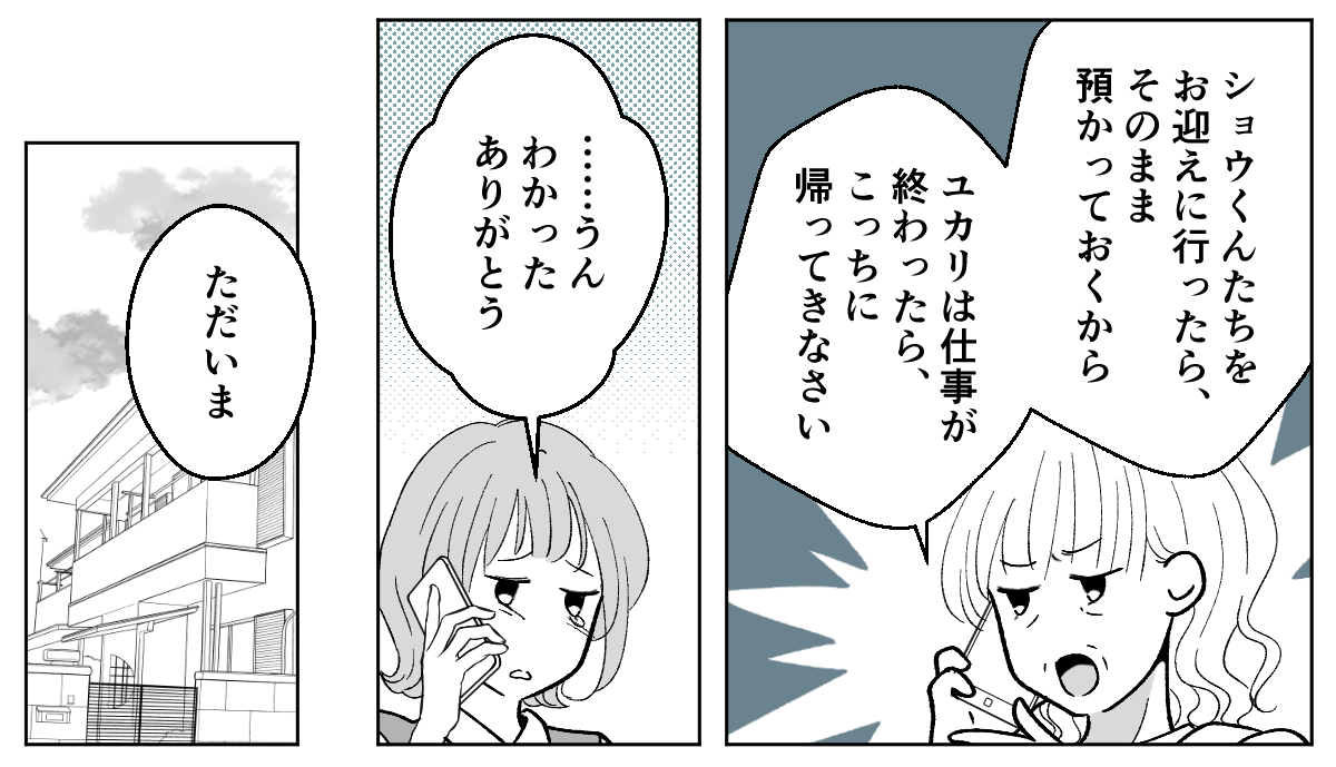 3_2_1