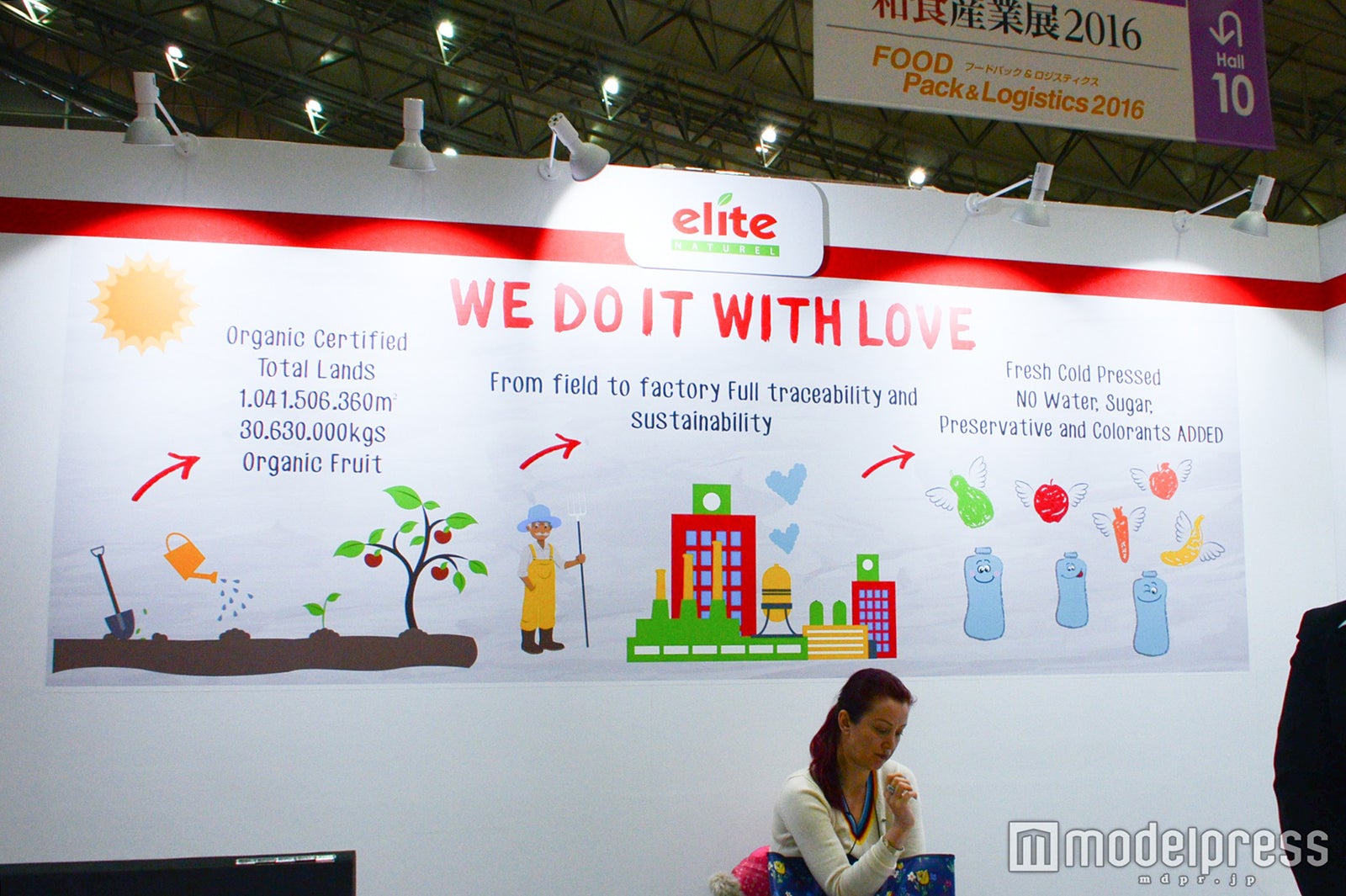 elite naturelブース（C）モデルプレス