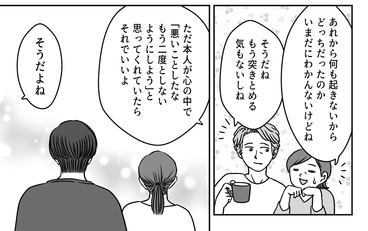 3_3_3
